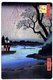Japan: Winter: Oumayagashi (御厩河岸), Sumida River. The two women are yotaka (night hawks), the lowest class of prostitutes whose faces were often concealed by very thick make-up. Image 105 of '100 Famous Views of Edo'. Utagawa Hiroshige (first published 185