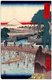 Japan: Ichikoku Bridge in the Eastern Capital (東都一石ばし). Image 1 of '36 Views of Mount Fuji (富士三十六景)'. Utagawa Hiroshige (portrait / vertical edition first published 1858)
