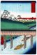 Japan: Ochanomizu in the Eastern Capital (東都御茶の水). Image 5 of '36 Views of Mount Fuji (富士三十六景)'. Utagawa Hiroshige (portrait / vertical edition first published 1858)