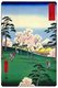 Japan: Mt. Asuka in the Eastern Capital (東都あすか山). Image 8 of '36 Views of Mount Fuji (富士三十六景)'. Utagawa Hiroshige (portrait / vertical edition first published 1858)