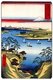 Japan: Wild Goose Hill and the Tone River (鴻之臺戸根川). Image 11 of '36 Views of Mount Fuji (富士三十六景)'. Utagawa Hiroshige (portrait / vertical edition first published 1858)